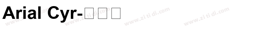 Arial Cyr字体转换
